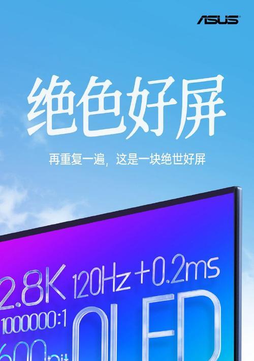 华硕笔记本封面如何设置？有哪些个性化选项？