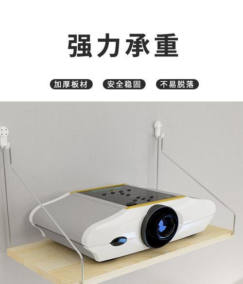 手工实木投影仪支架安装指南？
