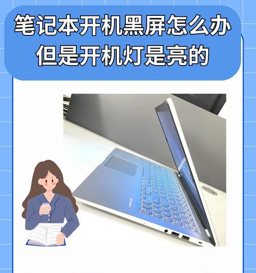 电脑突然轰鸣并黑屏可能是什么原因？如何排查问题？