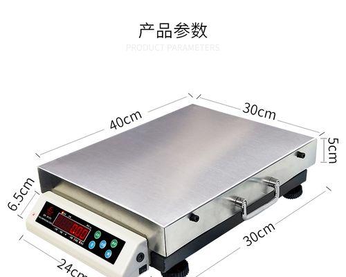 德邦发笔记本电脑的价格是多少？购买时应该注意什么？