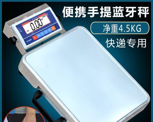 德邦发笔记本电脑的价格是多少？购买时应该注意什么？