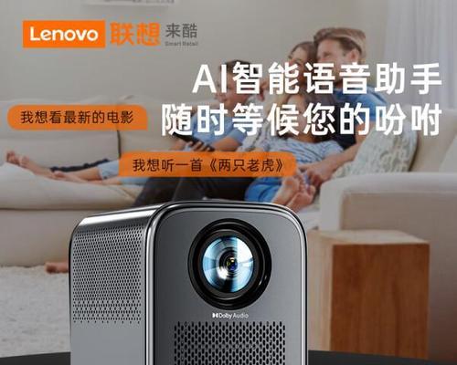 坚果家用投影仪使用体验如何？