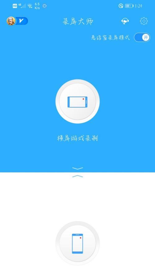 手机游戏拍照和视频拍摄设置方法是什么？