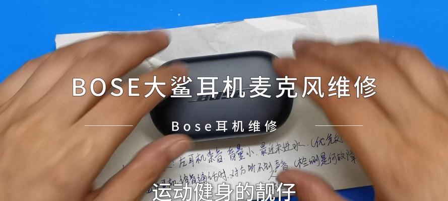 耳机连接电脑麦克风无声如何解决？