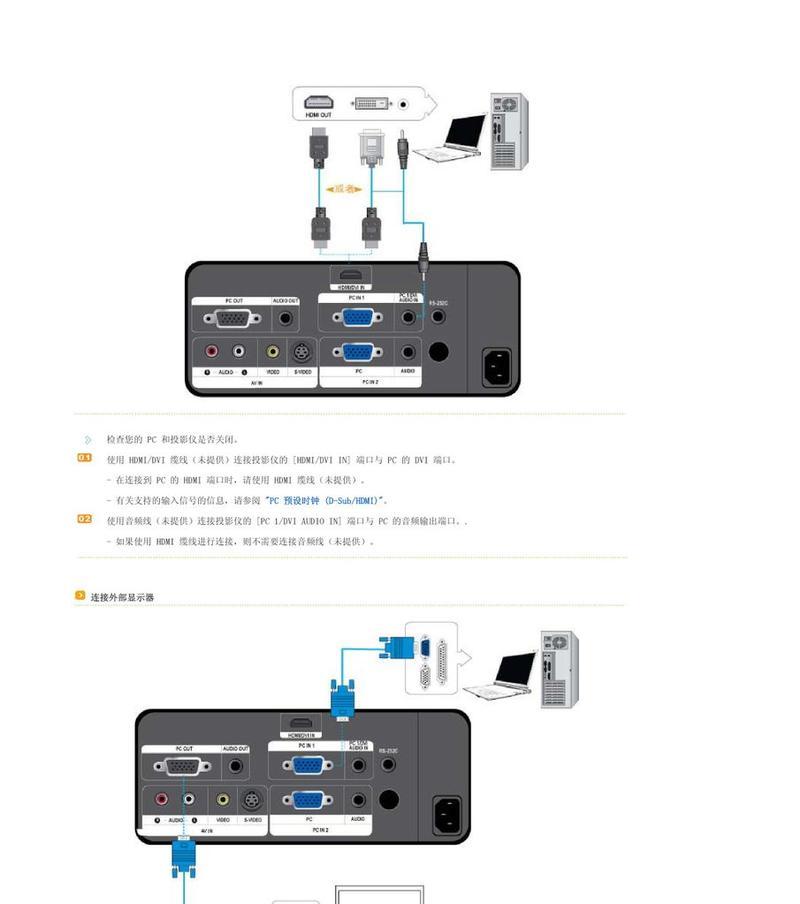 小千投影仪使用方法是什么？