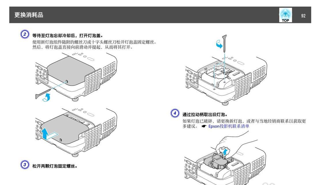小千投影仪使用方法是什么？