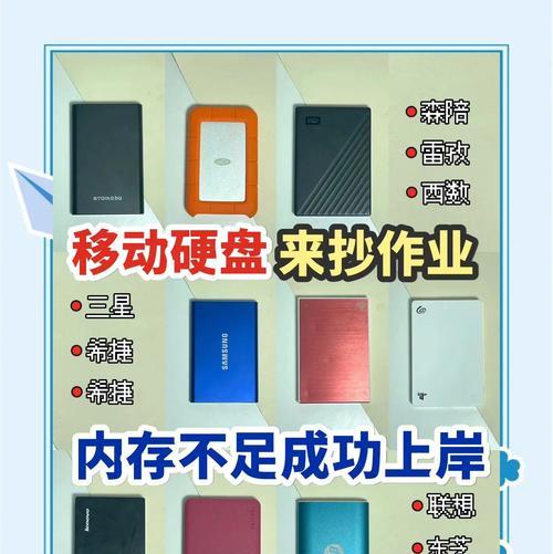 电脑硬盘内存不足怎么办？