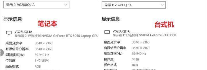 搞懂笔记本电脑怎么办？遇到问题时应该如何解决？