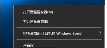 电脑声音增强功能缺失如何解决？