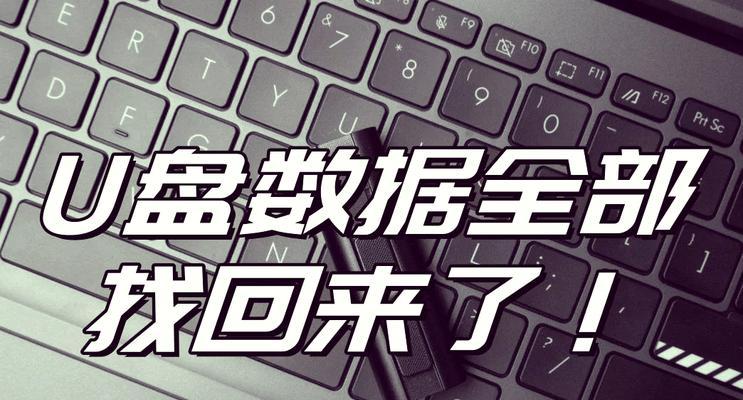 电脑图标删除不掉怎么办？