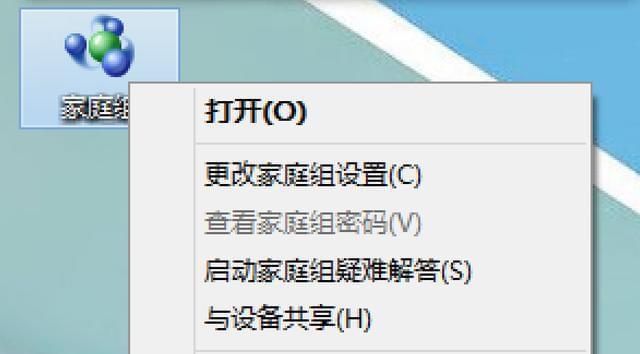 电脑图标删除不掉怎么办？