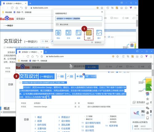 笔记本侧立架拆卸方法是什么？拆卸后如何存放？