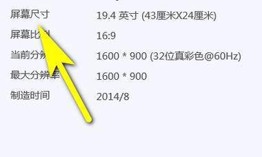 电脑显示器音响如何安装？安装步骤是怎样的？