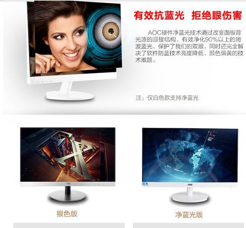 电脑显示器音响如何安装？安装步骤是怎样的？
