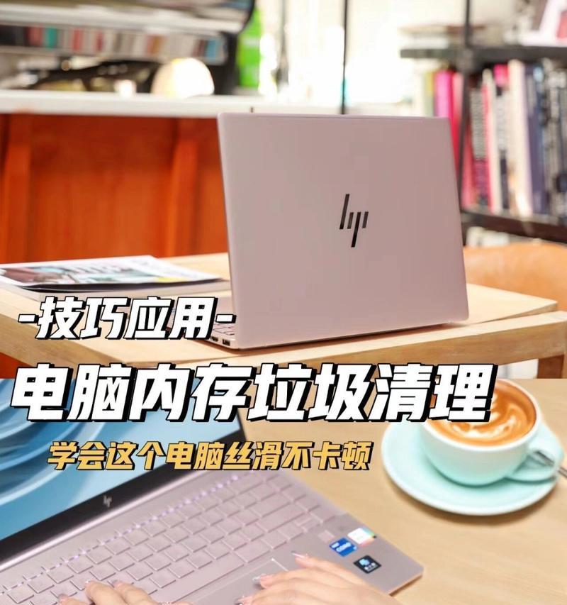 笔记本内存如何取出？取内存时需要注意什么？