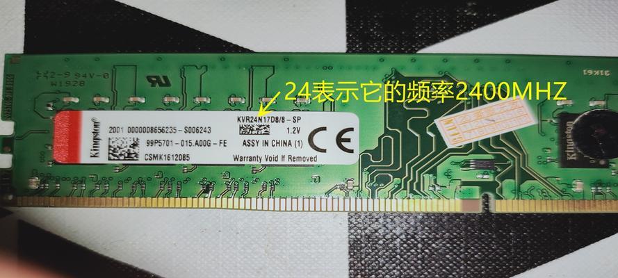 笔记本内存如何取出？取内存时需要注意什么？