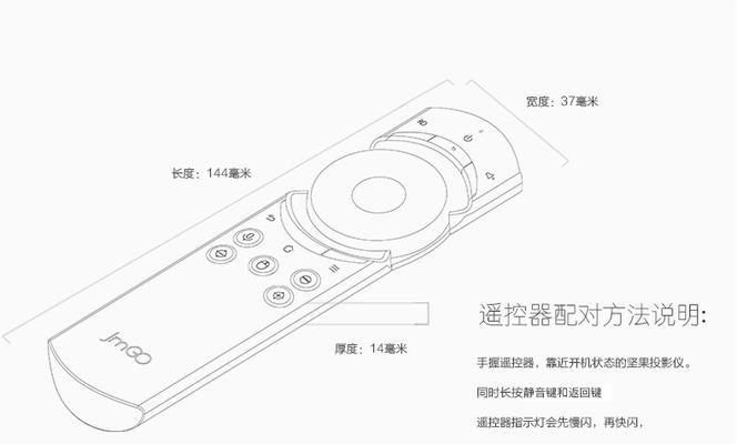 投影仪遥控器无法匹配怎么办？dangbel遥控匹配方法是什么？