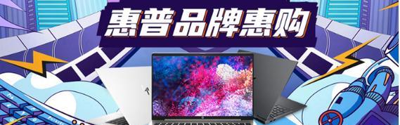 惠普电脑图标放大方法是什么？