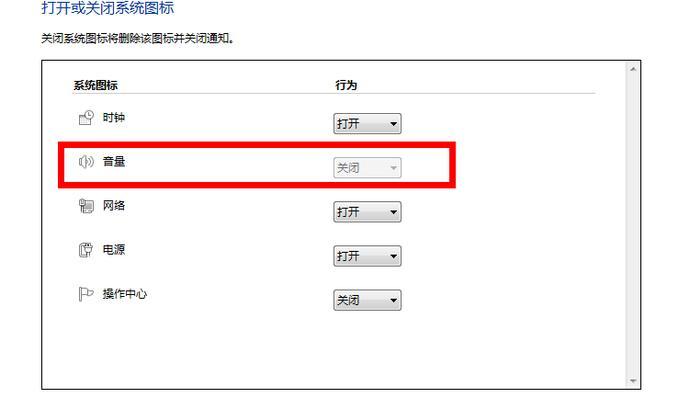 惠普电脑图标放大方法是什么？
