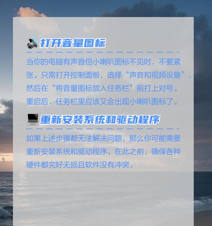 电脑声音无法输出怎么办？