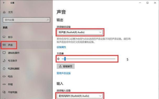 电脑声音无法输出怎么办？