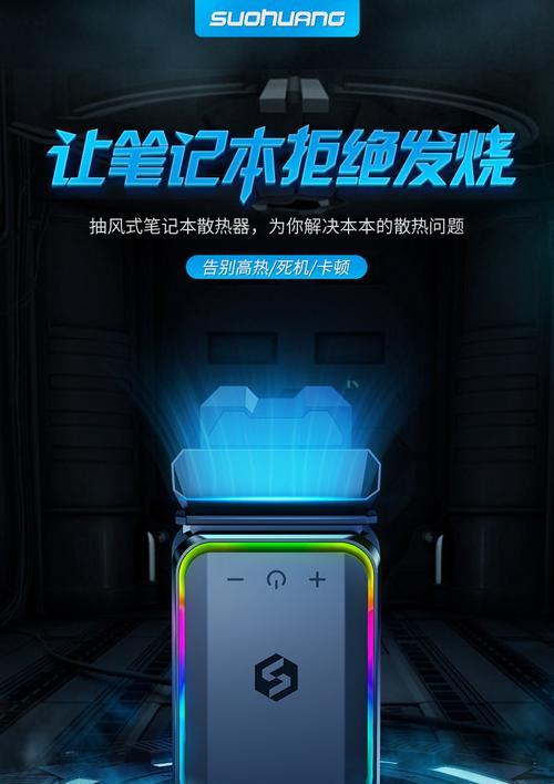 联想笔记本最大风速调节方法？如何设置最大风速？
