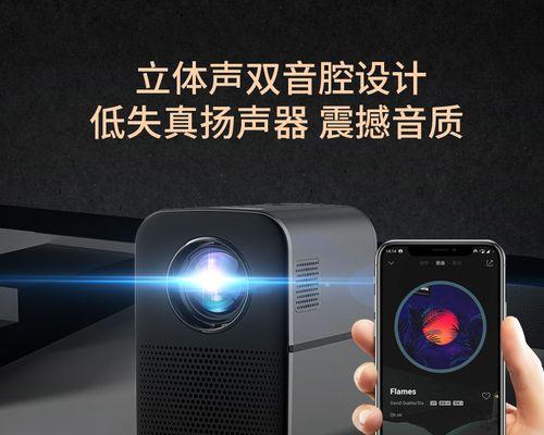 投影仪外接音箱的正确连接方法是什么？音质有提升吗？