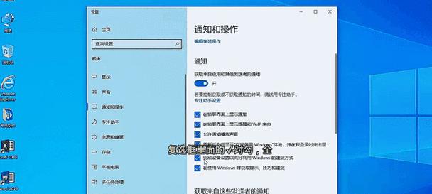 电脑系统配置应如何设置？