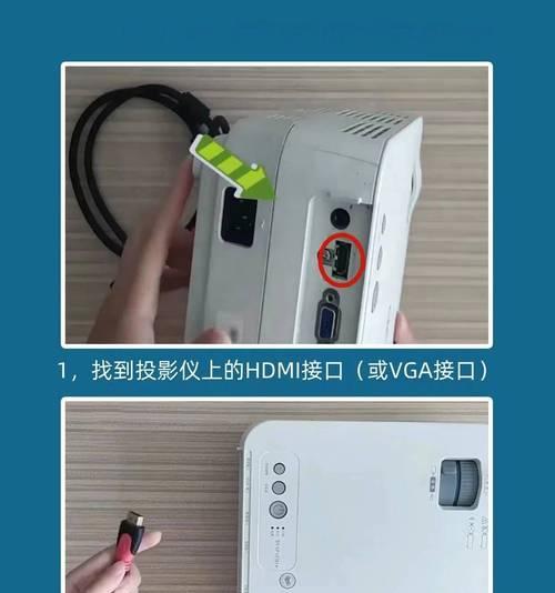 酒店通常使用哪种类型的投影仪？选择标准是什么？