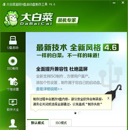 联想笔记本升级到win7的操作方法？