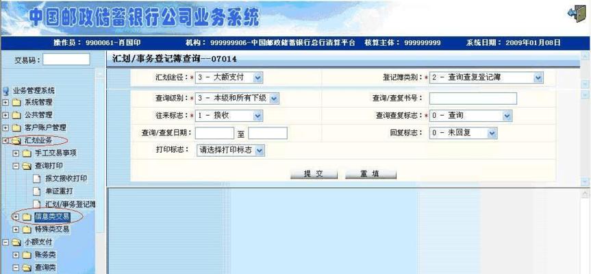 笔记本电脑如何打开COS系统？需要哪些步骤？