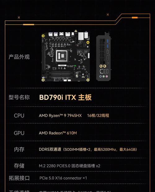 梅捷主板查看电脑配置方法是什么？
