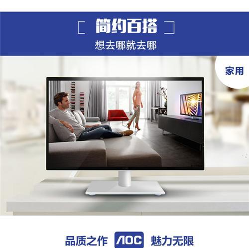 完美一体机电脑配置性能如何？