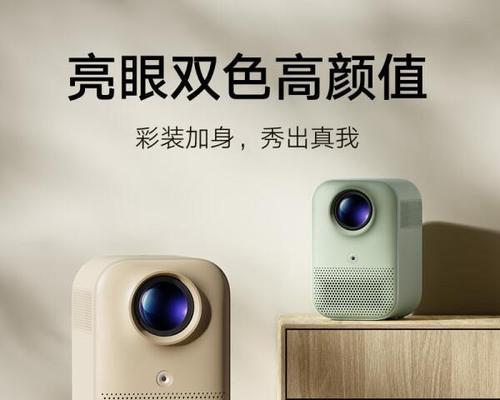 家用投影仪哪个牌子性价比高？如何选择合适的家用投影仪？