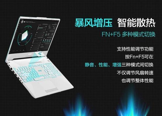 天选电脑无声音如何调整？