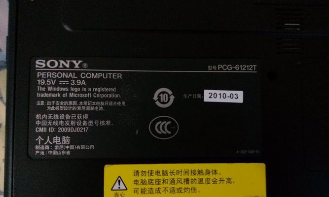 笔记本电脑按月折旧的费用是多少？