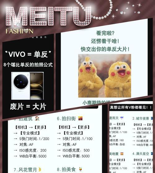 手机拍照时避免闪烁的技巧有哪些？