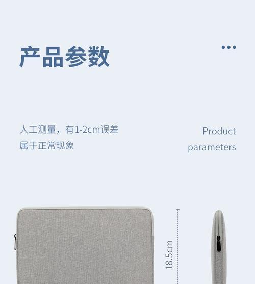 苹果笔记本电脑壳携带方法是什么？