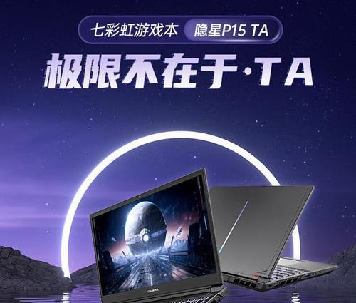 米尔直播电脑配置高吗怎么样？是否需要高性能电脑？
