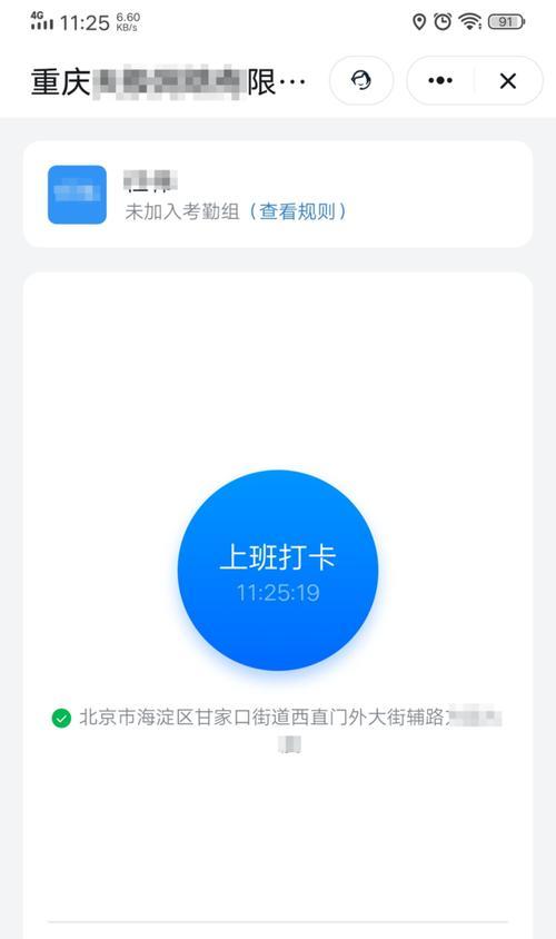 钉钉无法播放声音时应如何调整设置？