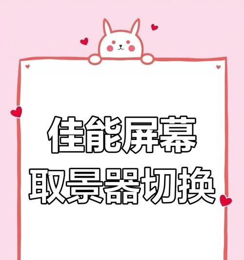 光场相机取景器如何与手机配合使用？拍照效果如何？