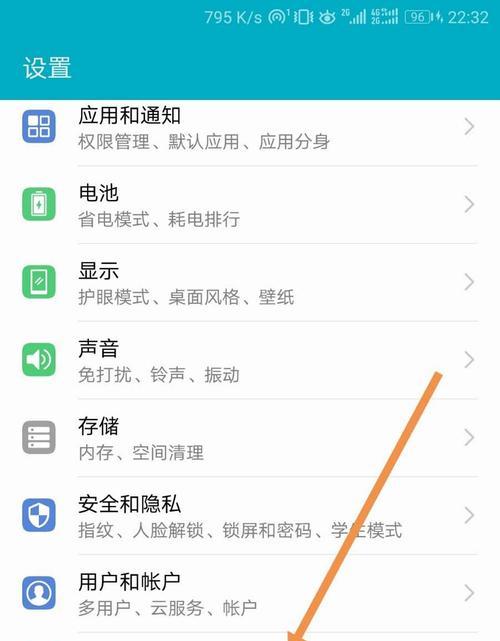荣耀手机息屏拍照功能如何关闭？关闭后有什么好处？