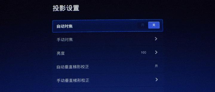 投影仪灯光被遮盖时的处理方法是什么？