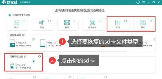 笔记本安装内存卡的正确方法是什么？步骤如何？