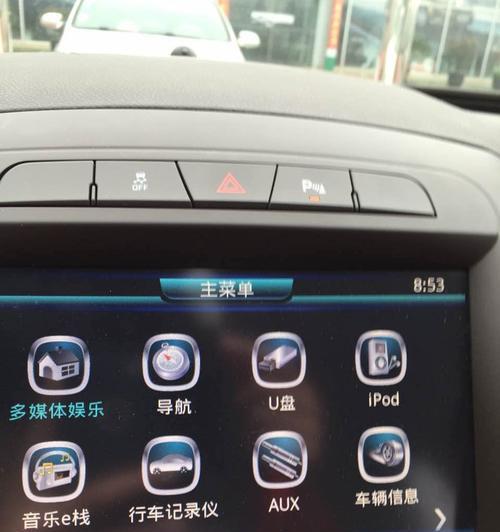 电脑显示器蓝牙图标设置方法是什么？如何确保连接稳定？