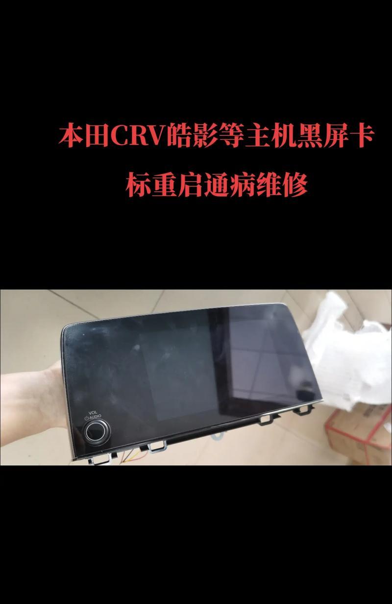 电脑过热黑屏如何重启？有哪些安全步骤？