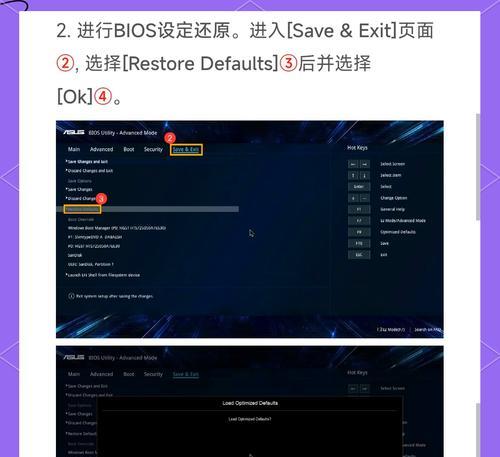 华硕k61ic笔记本更新bios的步骤是什么？