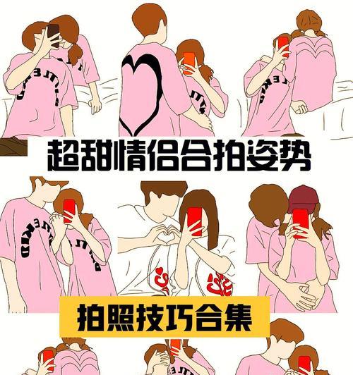 手机合拍照片的技巧有哪些？