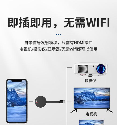小米投送联想笔记本投屏方法？步骤是什么？
