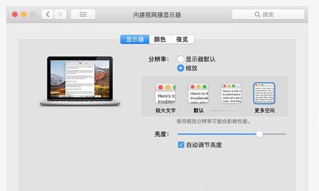 小米投送联想笔记本投屏方法？步骤是什么？